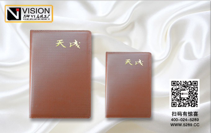 �����ʼǱ�����װ��