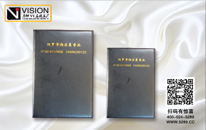 �����ʼǱ�����װ��