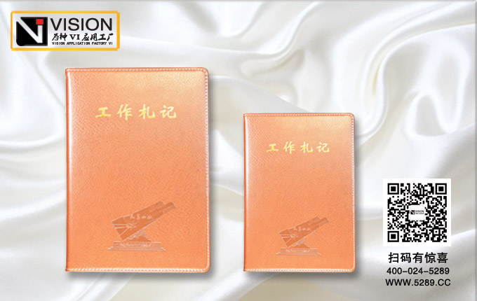 �����ʼǱ�����װ��