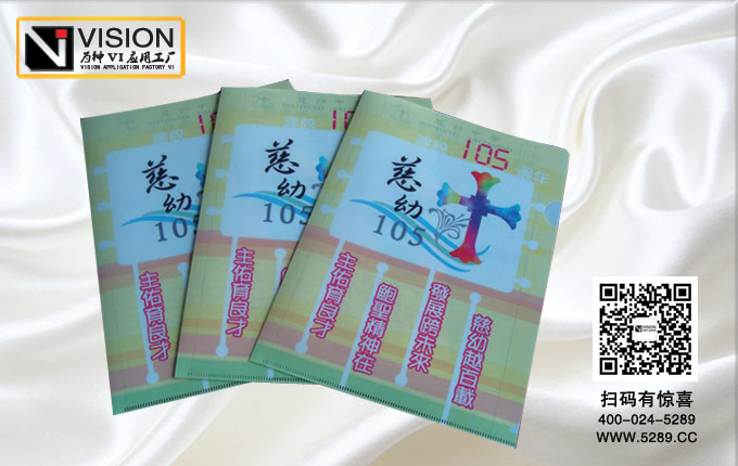 ����PP�ļ���