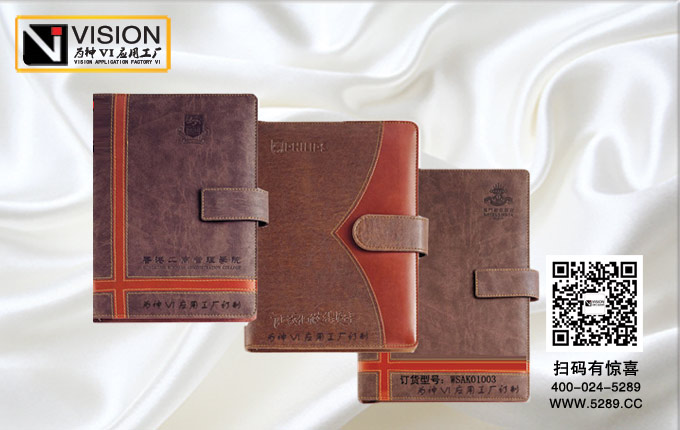 ����Ƥ��ʼǱ�(ƴ��)