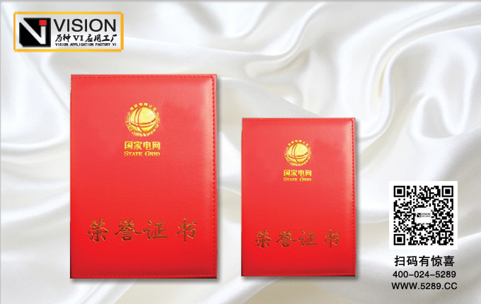 ��������֤��