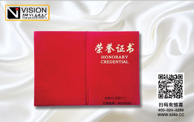 ��������֤��