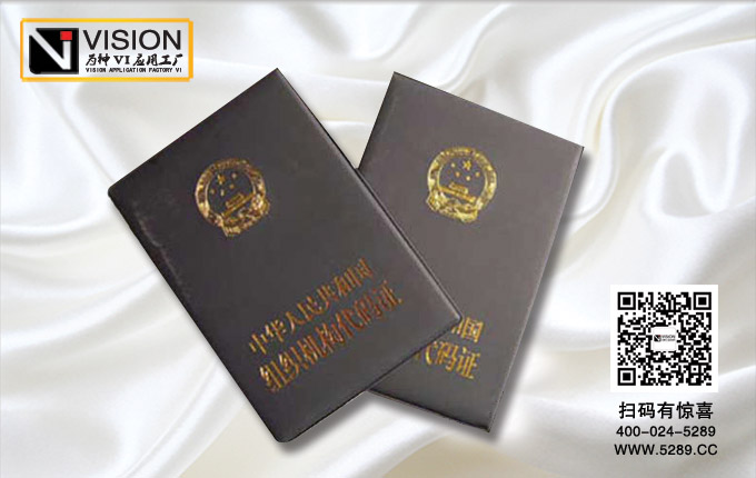 ��������֤��