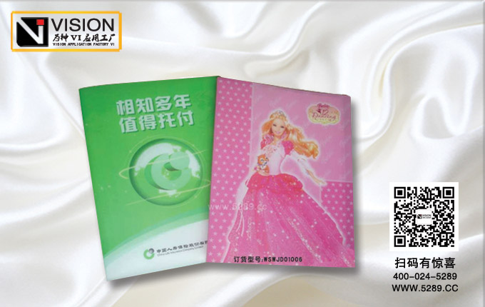 ����PP�ļ���