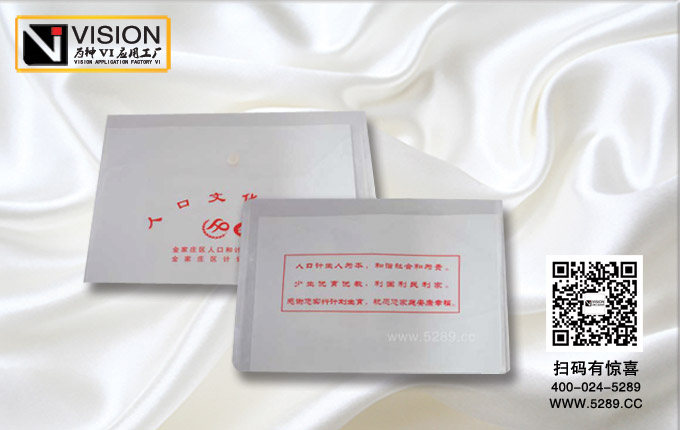 ����PP�ļ���