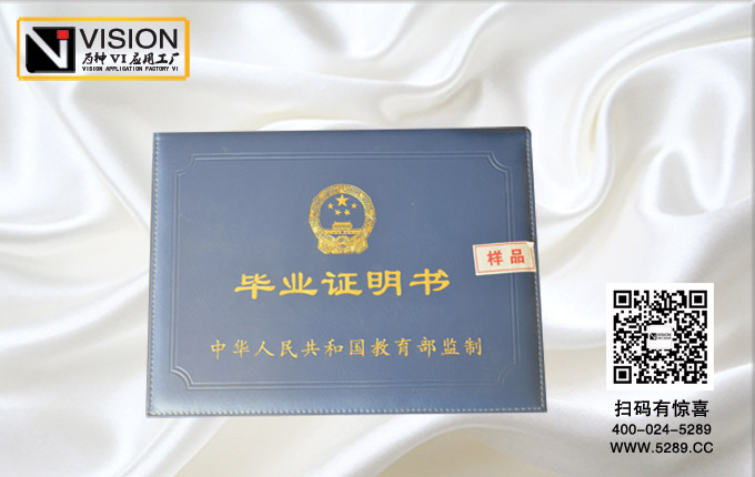 ��������֤��